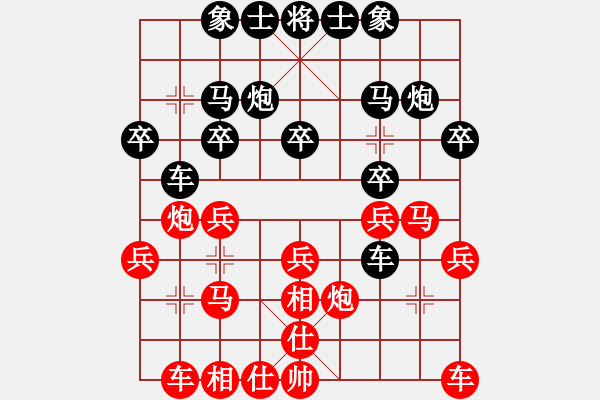 象棋棋譜圖片：奇兵上山(5段)-和-暮江平不動(3段) - 步數(shù)：20 