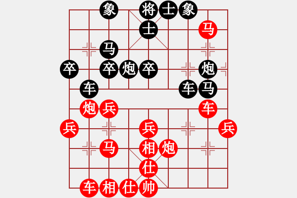 象棋棋譜圖片：奇兵上山(5段)-和-暮江平不動(3段) - 步數(shù)：30 