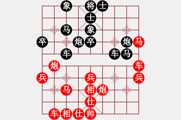 象棋棋譜圖片：奇兵上山(5段)-和-暮江平不動(3段) - 步數(shù)：36 