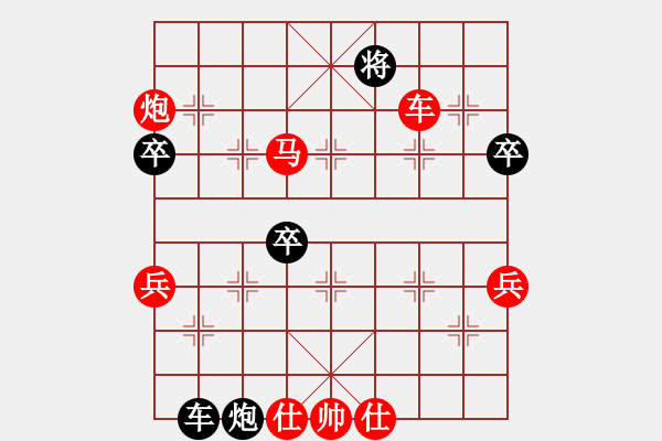 象棋棋譜圖片：陽(yáng)春白雪先勝翔宇電腦 - 步數(shù)：100 