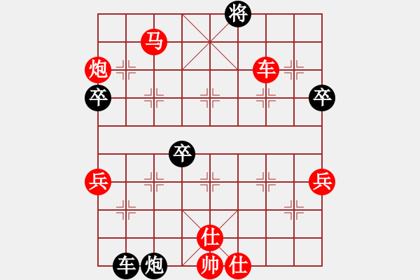 象棋棋譜圖片：陽(yáng)春白雪先勝翔宇電腦 - 步數(shù)：103 