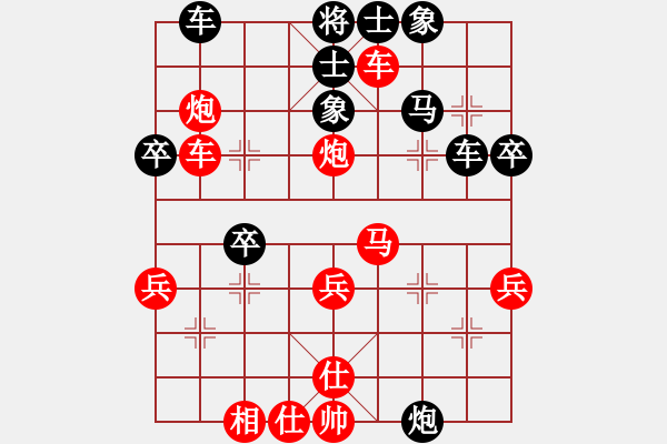 象棋棋譜圖片：陽(yáng)春白雪先勝翔宇電腦 - 步數(shù)：40 