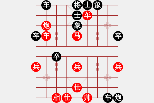 象棋棋譜圖片：陽(yáng)春白雪先勝翔宇電腦 - 步數(shù)：50 