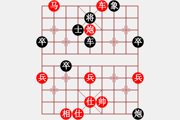 象棋棋譜圖片：陽(yáng)春白雪先勝翔宇電腦 - 步數(shù)：60 