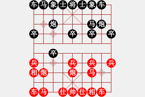 象棋棋谱图片：第5轮 王顺彬（先胜）高 峰 - 步数：10 
