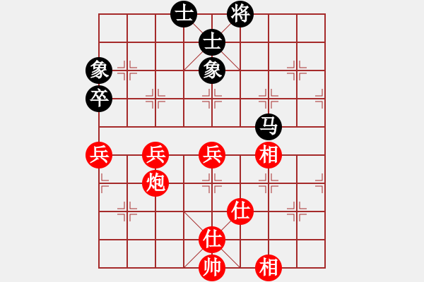 象棋棋譜圖片：申鵬 先勝 連澤特 - 步數(shù)：100 