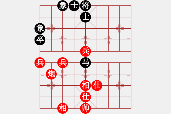 象棋棋譜圖片：申鵬 先勝 連澤特 - 步數(shù)：110 