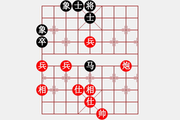 象棋棋譜圖片：申鵬 先勝 連澤特 - 步數(shù)：130 