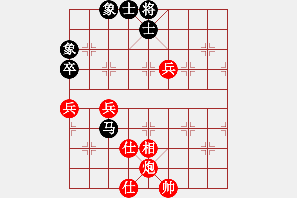 象棋棋譜圖片：申鵬 先勝 連澤特 - 步數(shù)：140 