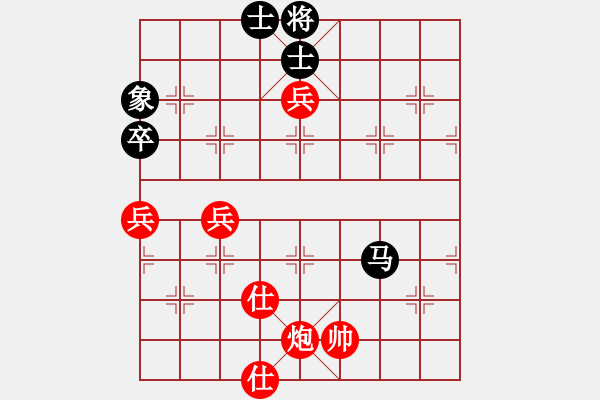 象棋棋譜圖片：申鵬 先勝 連澤特 - 步數(shù)：150 