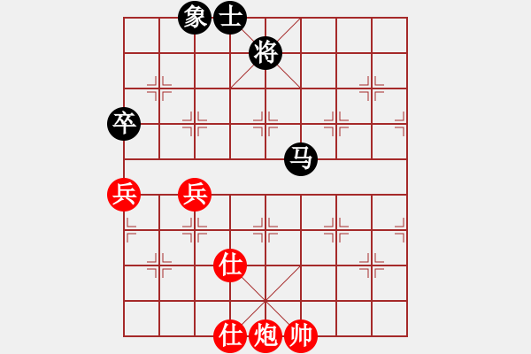 象棋棋譜圖片：申鵬 先勝 連澤特 - 步數(shù)：160 