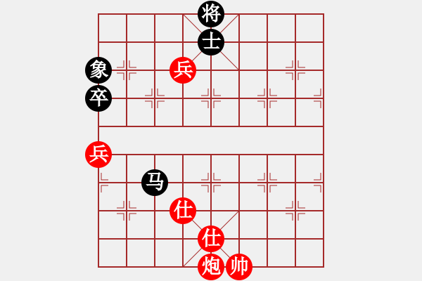 象棋棋譜圖片：申鵬 先勝 連澤特 - 步數(shù)：180 