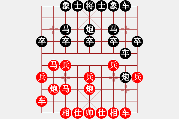 象棋棋譜圖片：申鵬 先勝 連澤特 - 步數(shù)：20 