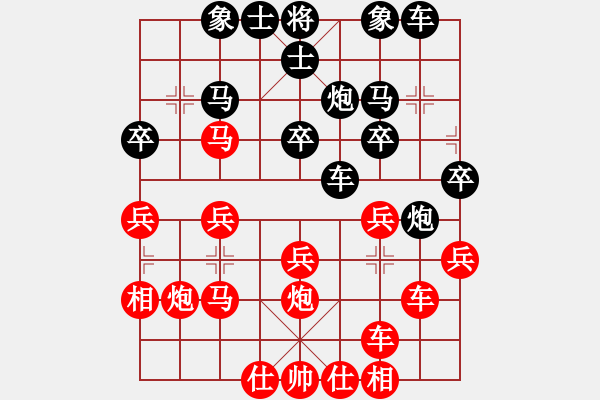 象棋棋譜圖片：申鵬 先勝 連澤特 - 步數(shù)：30 