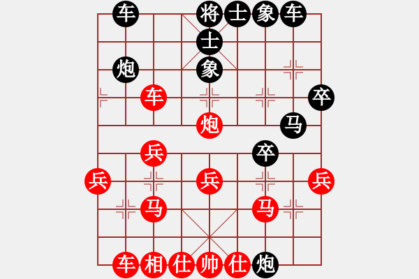 象棋棋譜圖片：芳棋(純?nèi)讼缕?[893812128] 后負(fù) 云飛[83365572] - 步數(shù)：30 