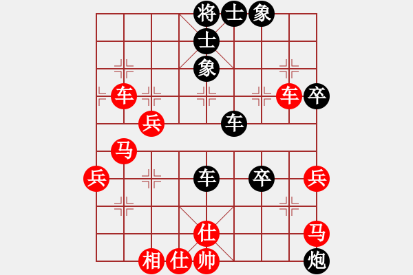 象棋棋譜圖片：芳棋(純?nèi)讼缕?[893812128] 后負(fù) 云飛[83365572] - 步數(shù)：50 