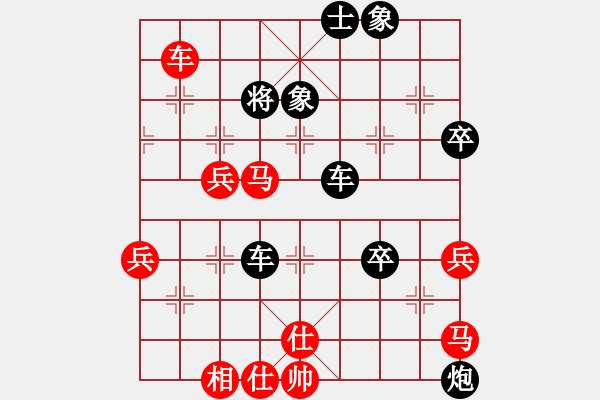 象棋棋譜圖片：芳棋(純?nèi)讼缕?[893812128] 后負(fù) 云飛[83365572] - 步數(shù)：60 