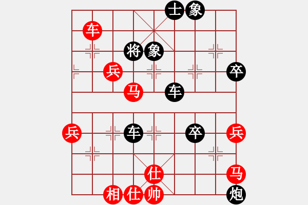 象棋棋譜圖片：芳棋(純?nèi)讼缕?[893812128] 后負(fù) 云飛[83365572] - 步數(shù)：61 