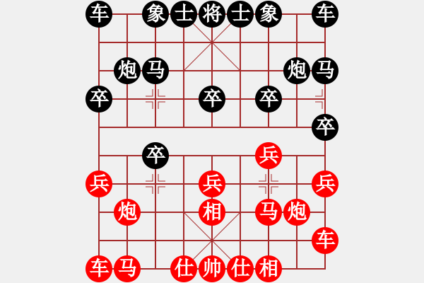 象棋棋譜圖片：陳友安     先和 蔡志強(qiáng)     - 步數(shù)：10 