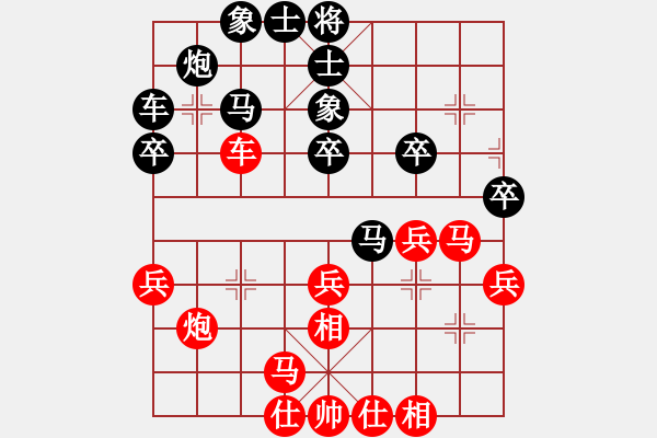 象棋棋譜圖片：陳友安     先和 蔡志強(qiáng)     - 步數(shù)：30 