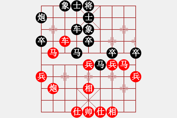 象棋棋譜圖片：陳友安     先和 蔡志強(qiáng)     - 步數(shù)：40 