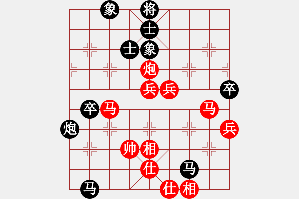 象棋棋譜圖片：陳友安     先和 蔡志強(qiáng)     - 步數(shù)：70 