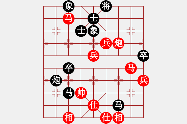 象棋棋譜圖片：陳友安     先和 蔡志強(qiáng)     - 步數(shù)：80 