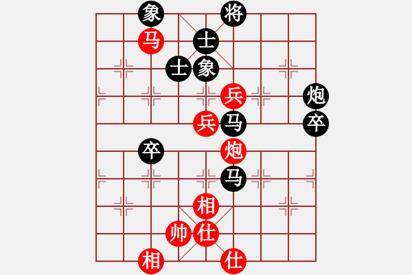 象棋棋譜圖片：陳友安     先和 蔡志強(qiáng)     - 步數(shù)：90 