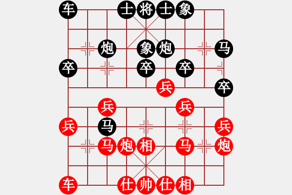 象棋棋譜圖片：2023.5.8.1先和飛相局對士角炮 - 步數(shù)：30 