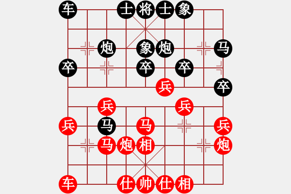 象棋棋譜圖片：2023.5.8.1先和飛相局對士角炮 - 步數(shù)：31 