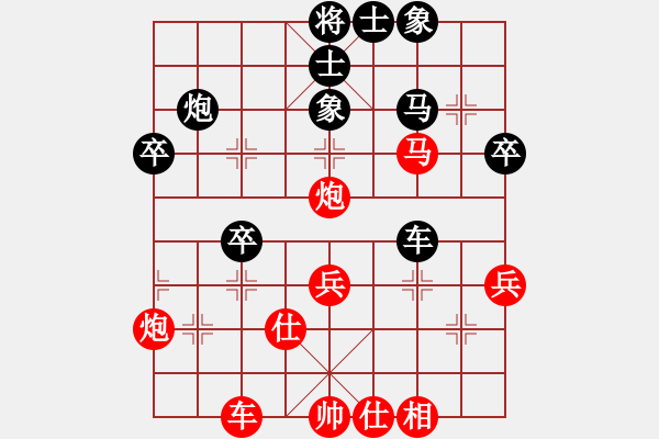 象棋棋譜圖片：真英雄(北斗)-和-竹葉三(北斗) - 步數(shù)：40 