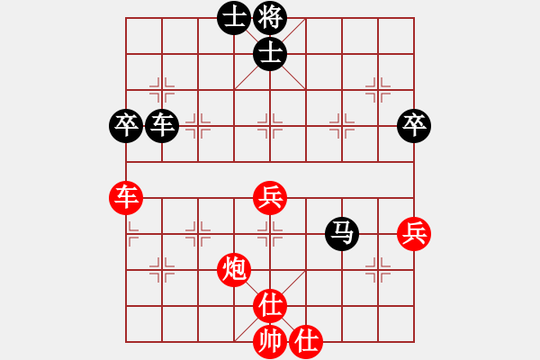 象棋棋譜圖片：真英雄(北斗)-和-竹葉三(北斗) - 步數(shù)：60 