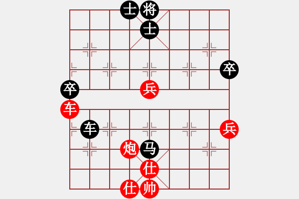 象棋棋譜圖片：真英雄(北斗)-和-竹葉三(北斗) - 步數(shù)：70 