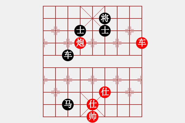 象棋棋譜圖片：真英雄(北斗)-和-竹葉三(北斗) - 步數(shù)：90 