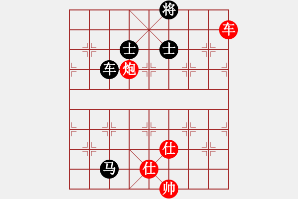 象棋棋譜圖片：真英雄(北斗)-和-竹葉三(北斗) - 步數(shù)：94 