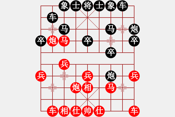 象棋棋譜圖片：1646局 A61-過宮炮對進(jìn)左馬-旋風(fēng)引擎23層(2824) 先勝 法正(1950) - 步數(shù)：20 