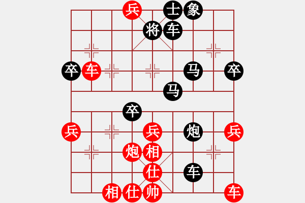 象棋棋譜圖片：1646局 A61-過宮炮對進(jìn)左馬-旋風(fēng)引擎23層(2824) 先勝 法正(1950) - 步數(shù)：50 