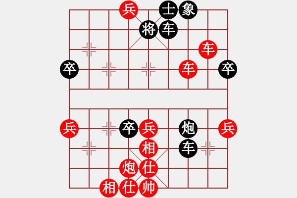 象棋棋譜圖片：1646局 A61-過宮炮對進(jìn)左馬-旋風(fēng)引擎23層(2824) 先勝 法正(1950) - 步數(shù)：69 