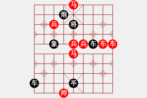 象棋棋譜圖片：《雷厲風(fēng)行》紅先勝 鄧偉雄 擬局 - 步數(shù)：0 