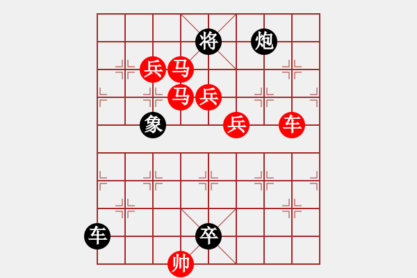 象棋棋譜圖片：《雷厲風(fēng)行》紅先勝 鄧偉雄 擬局 - 步數(shù)：10 