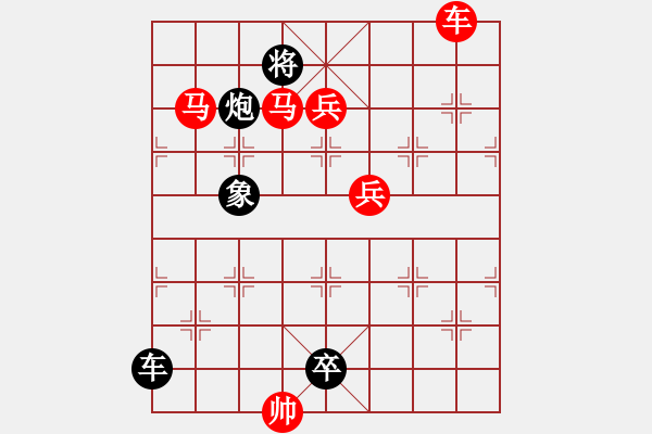 象棋棋譜圖片：《雷厲風(fēng)行》紅先勝 鄧偉雄 擬局 - 步數(shù)：20 