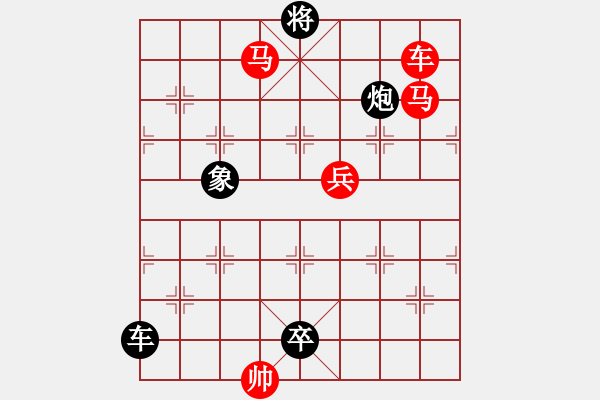 象棋棋譜圖片：《雷厲風(fēng)行》紅先勝 鄧偉雄 擬局 - 步數(shù)：30 