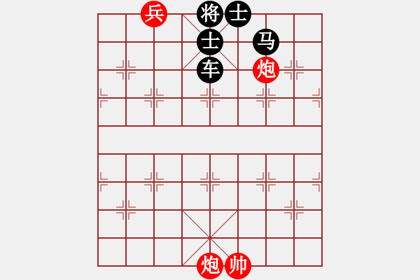 象棋棋譜圖片：xf0013.pgn - 步數(shù)：20 