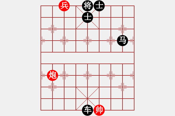 象棋棋譜圖片：xf0013.pgn - 步數(shù)：30 