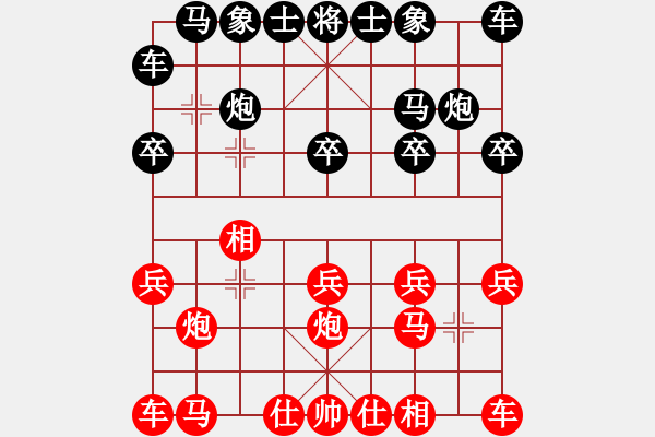 象棋棋譜圖片：hqmou(9段)-負(fù)-大兵小兵(8段) - 步數(shù)：10 