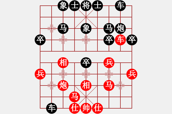 象棋棋譜圖片：hqmou(9段)-負(fù)-大兵小兵(8段) - 步數(shù)：30 