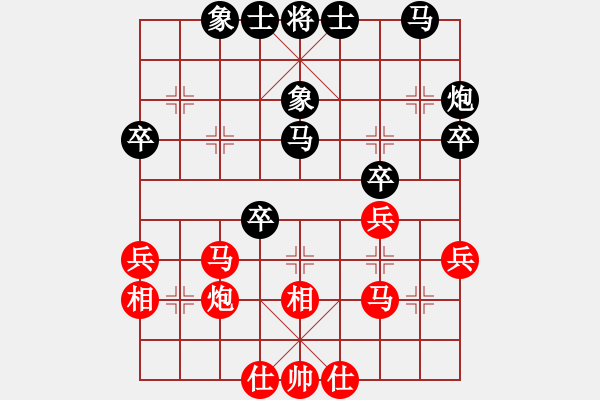 象棋棋譜圖片：hqmou(9段)-負(fù)-大兵小兵(8段) - 步數(shù)：40 