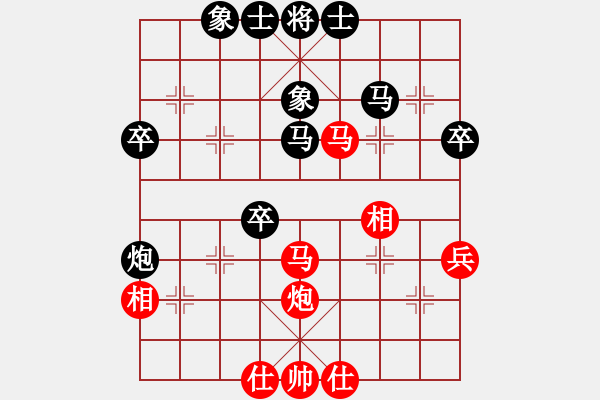 象棋棋譜圖片：hqmou(9段)-負(fù)-大兵小兵(8段) - 步數(shù)：50 