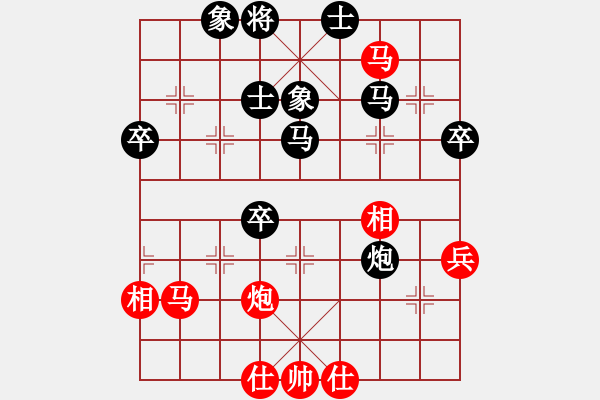 象棋棋譜圖片：hqmou(9段)-負(fù)-大兵小兵(8段) - 步數(shù)：60 