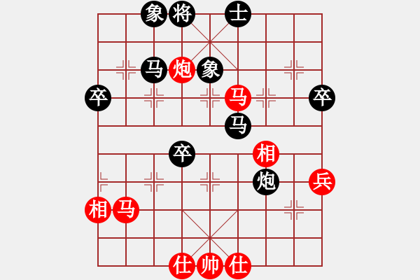 象棋棋譜圖片：hqmou(9段)-負(fù)-大兵小兵(8段) - 步數(shù)：64 